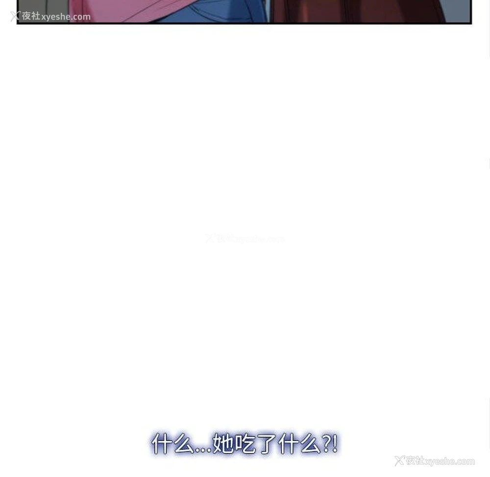 167P - 寻找初恋