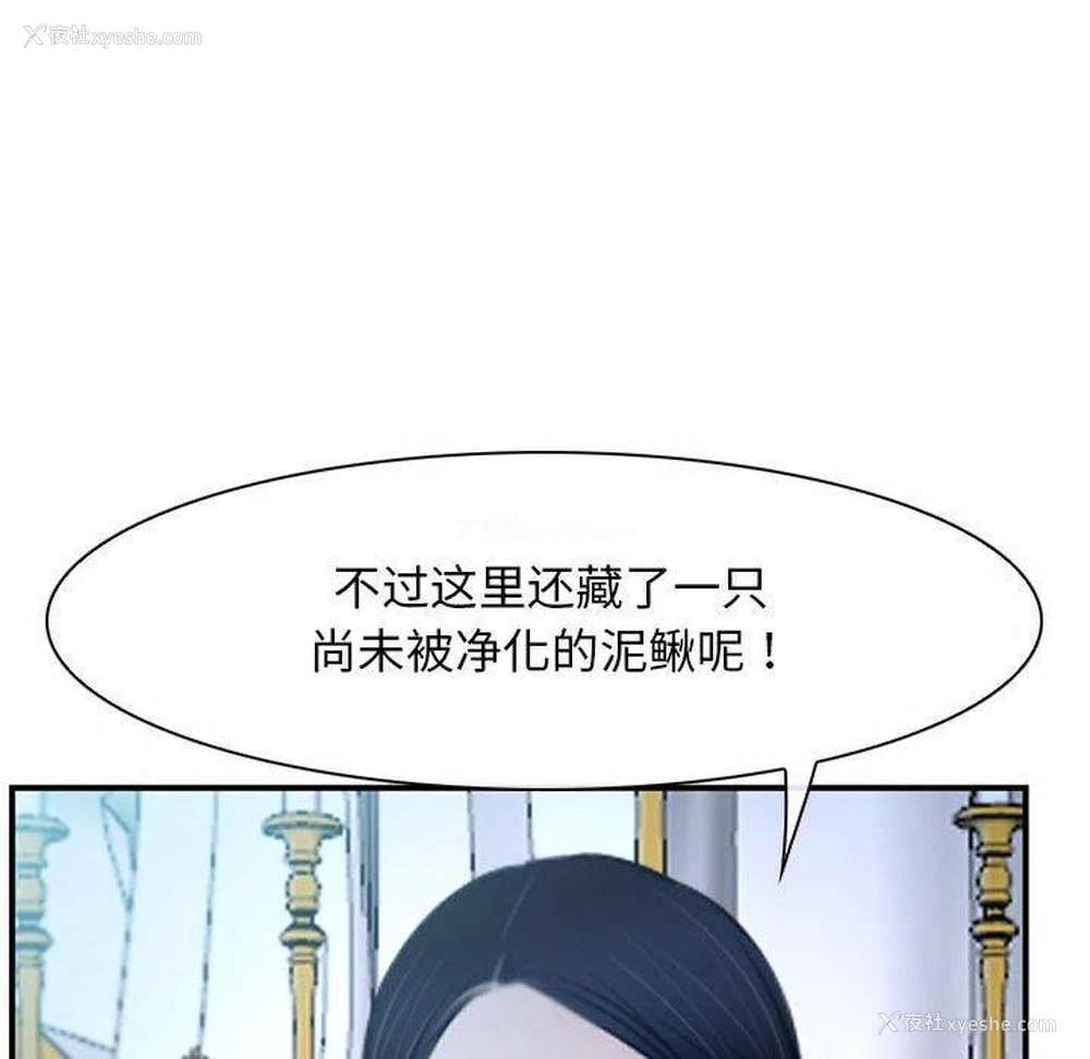 169P - 寻找初恋