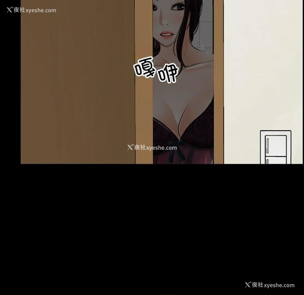 16P - 寻找初恋