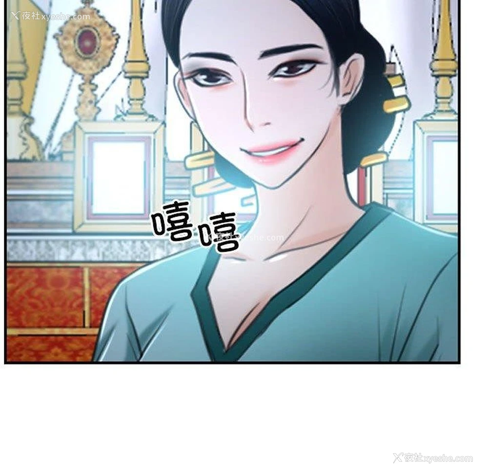 170P - 寻找初恋
