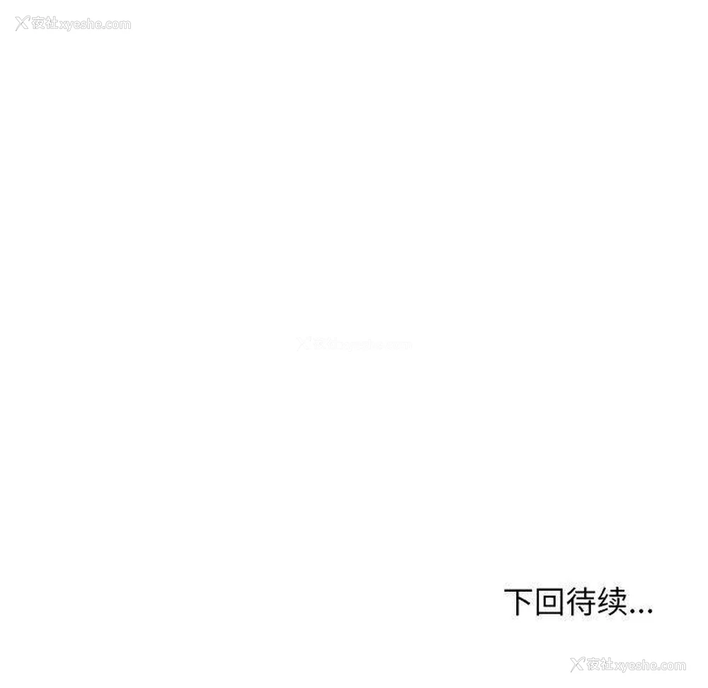 171P - 寻找初恋