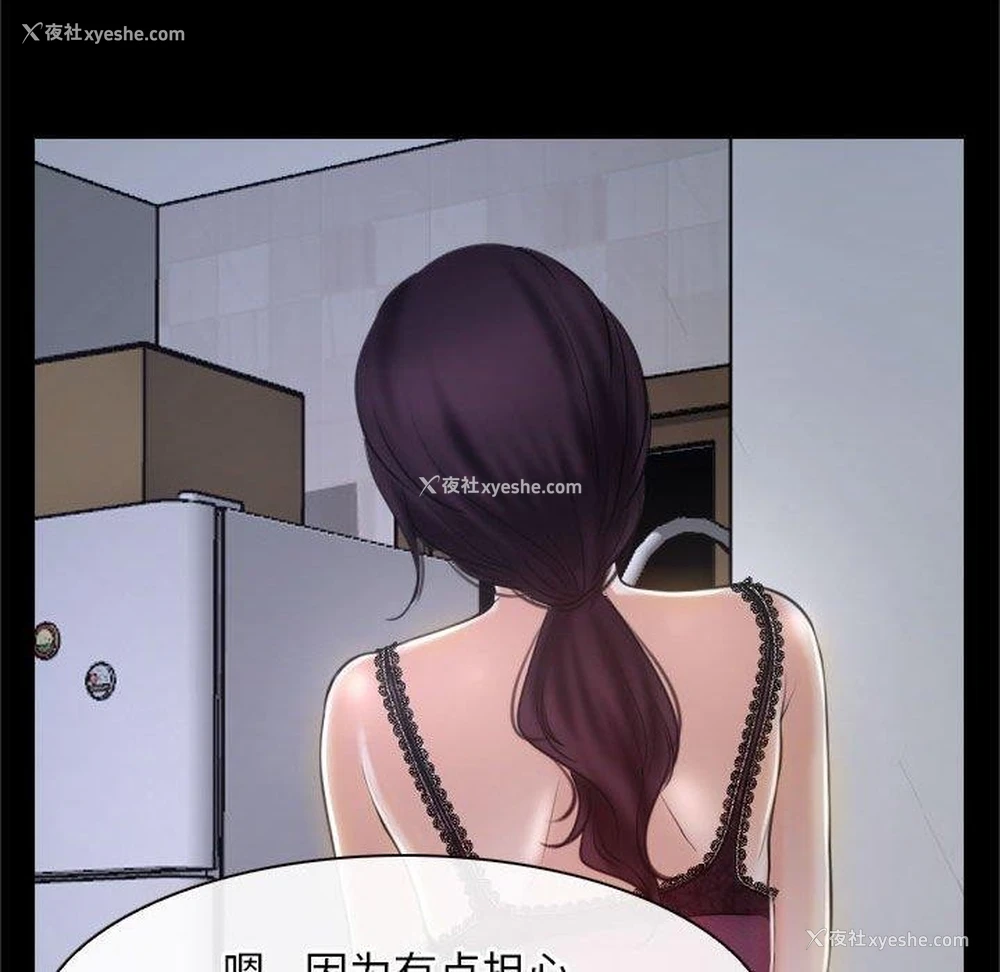 19P - 寻找初恋