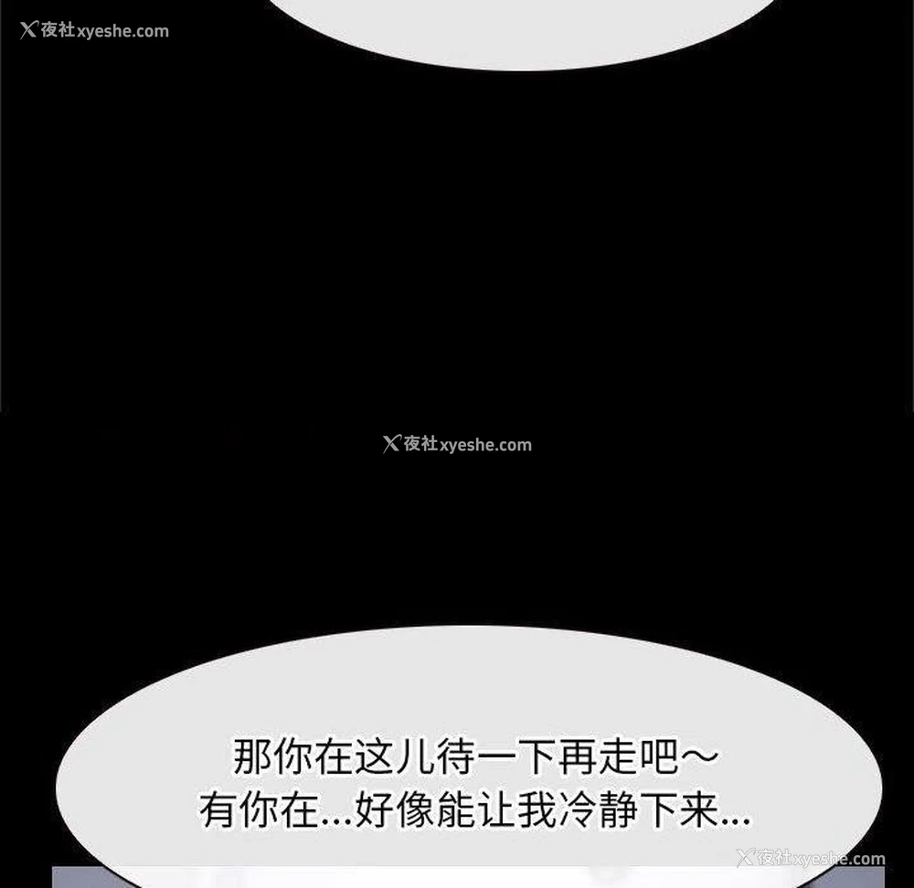 21P - 寻找初恋