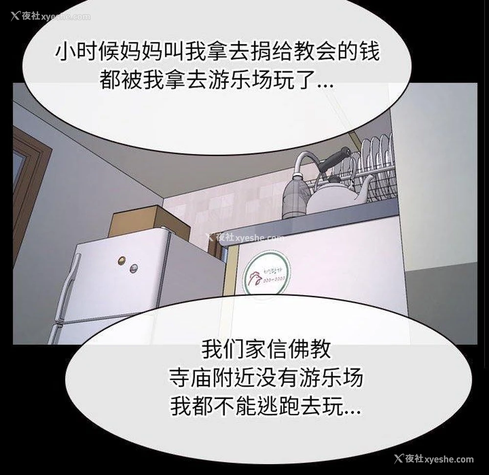 31P - 寻找初恋