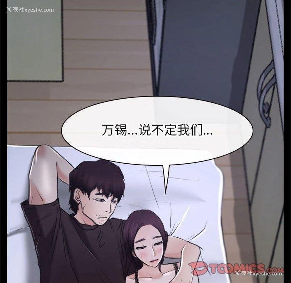 33P - 寻找初恋