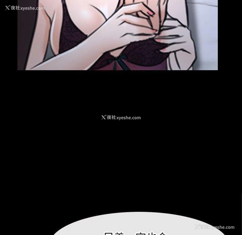 37P - 寻找初恋