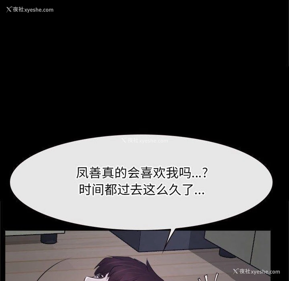 39P - 寻找初恋