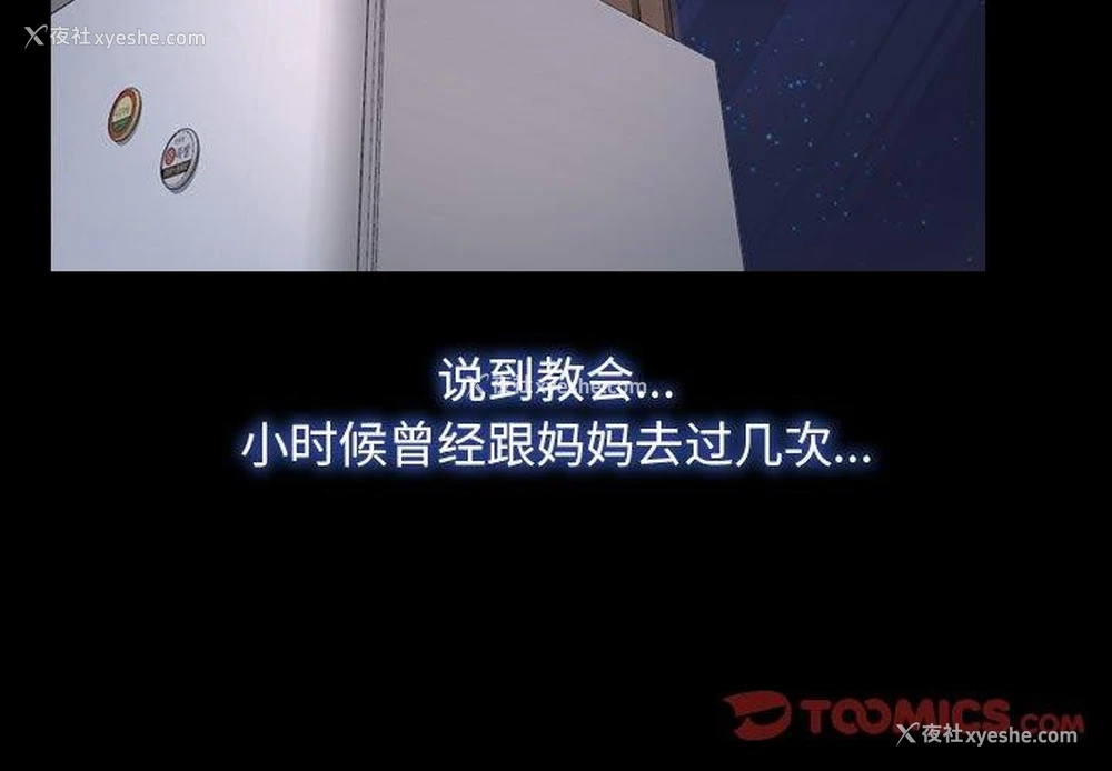 3P - 寻找初恋