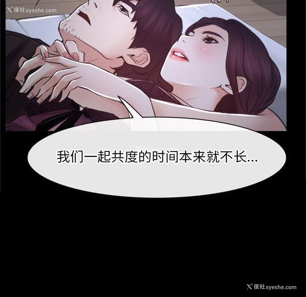 40P - 寻找初恋