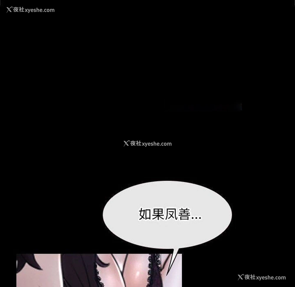 42P - 寻找初恋