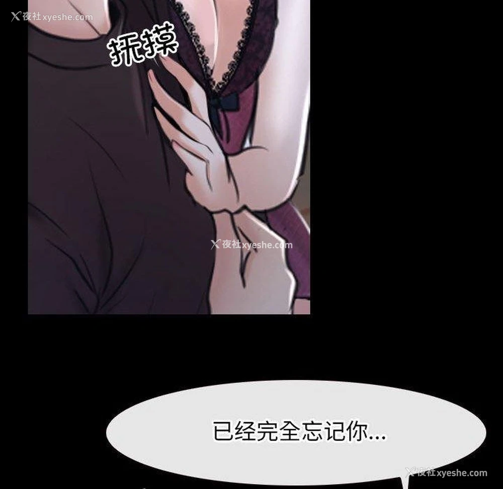 43P - 寻找初恋