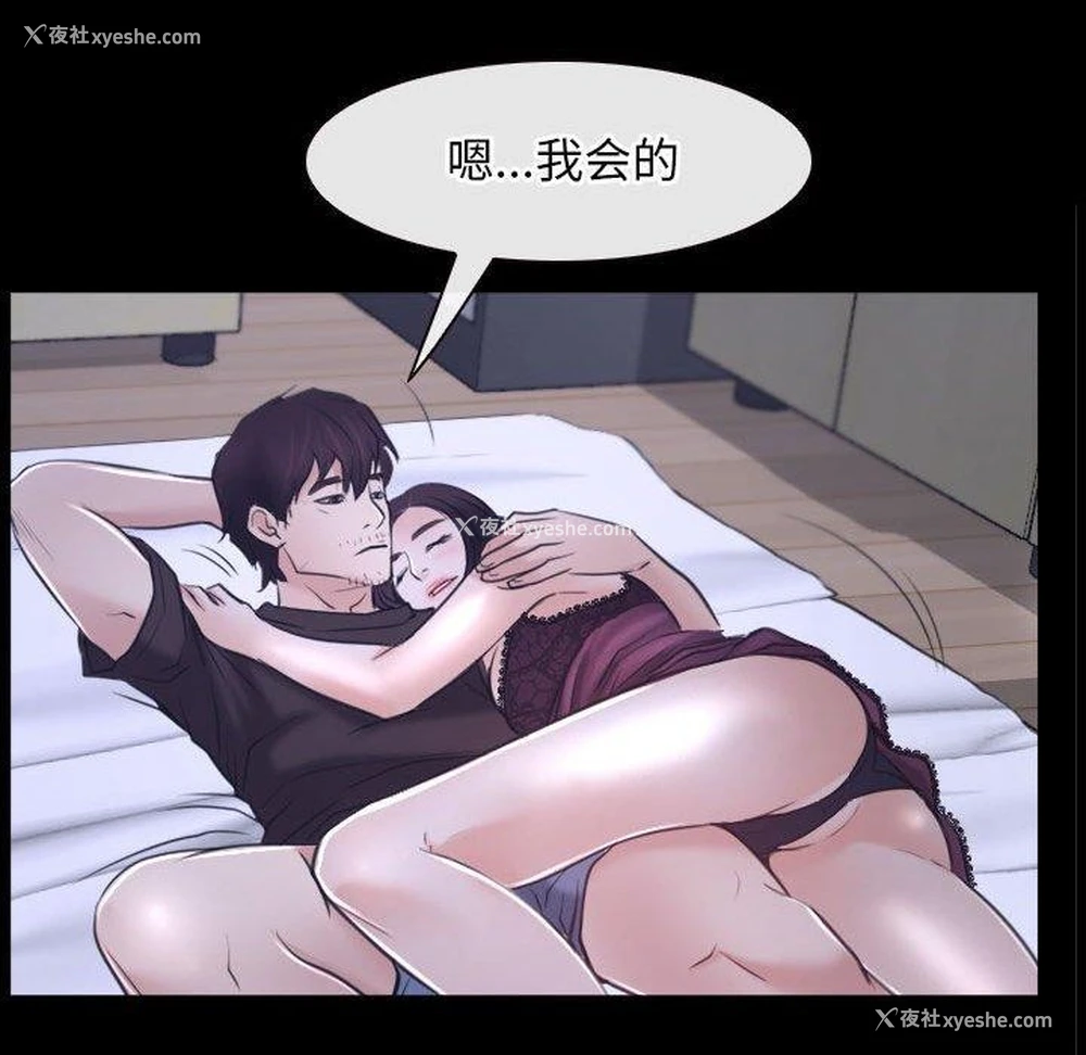 47P - 寻找初恋