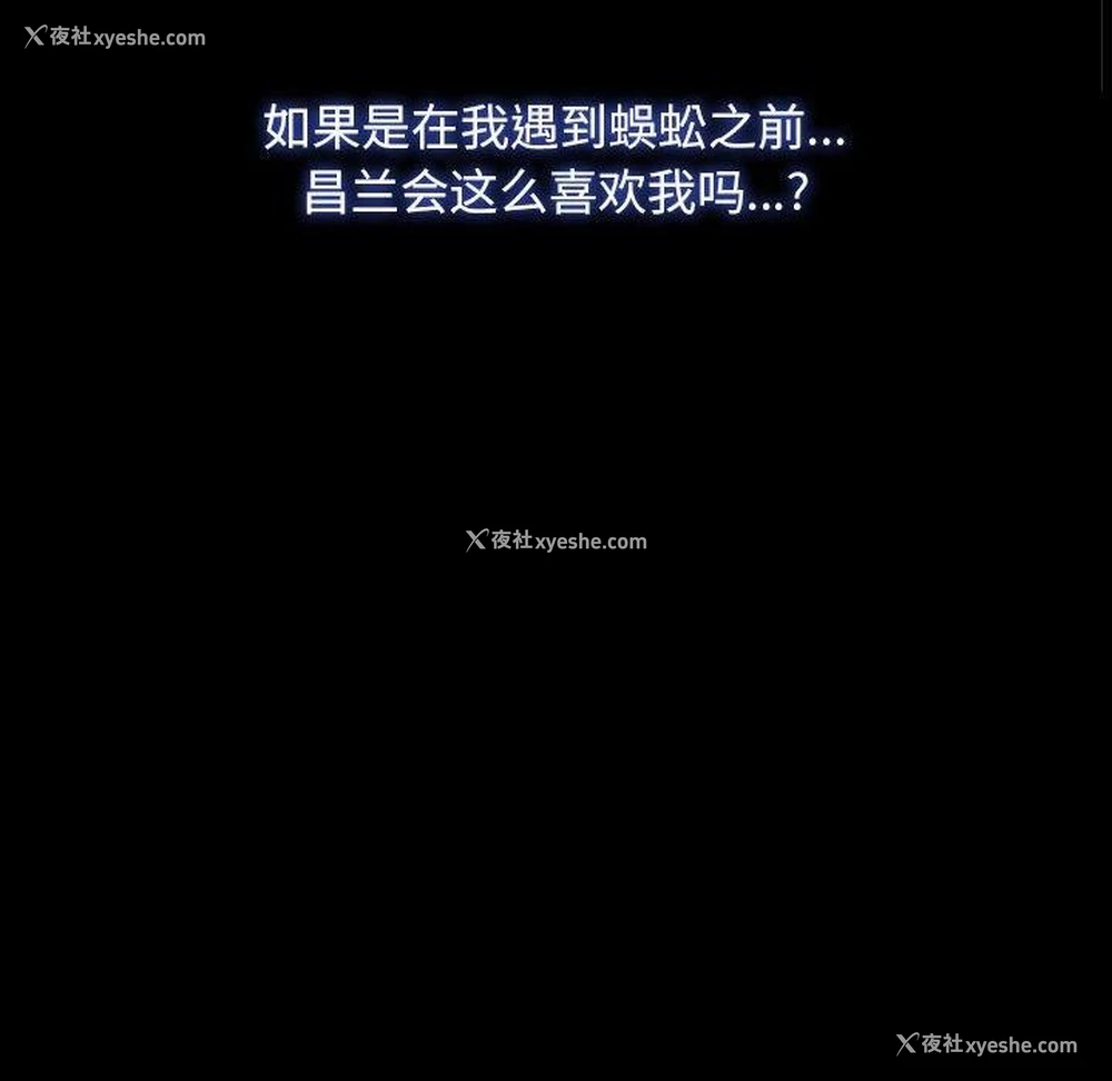 48P - 寻找初恋