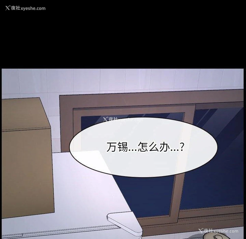 49P - 寻找初恋