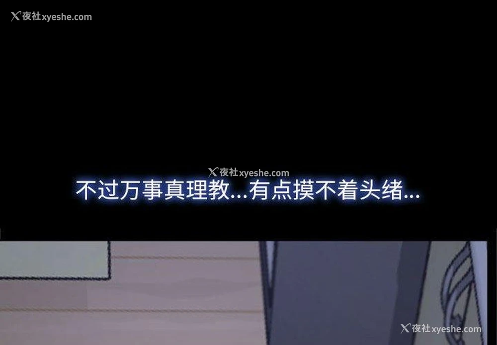 4P - 寻找初恋