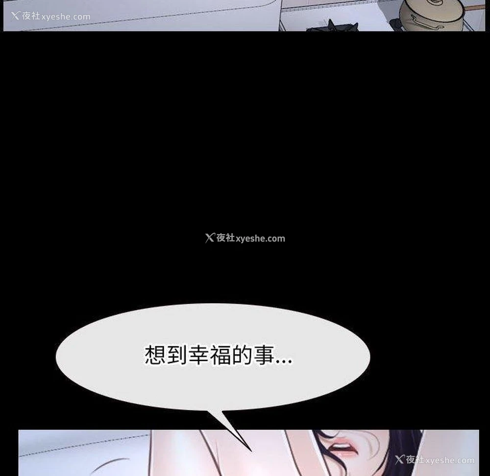 50P - 寻找初恋