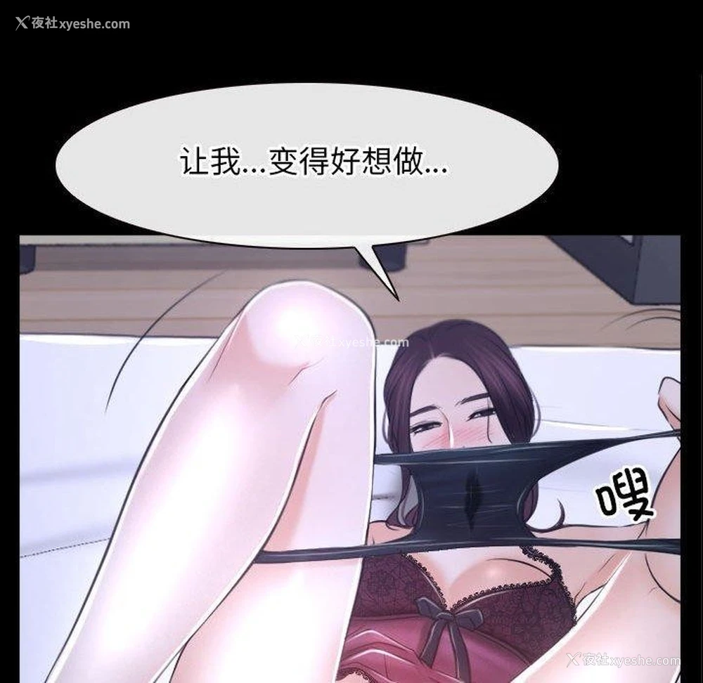 52P - 寻找初恋