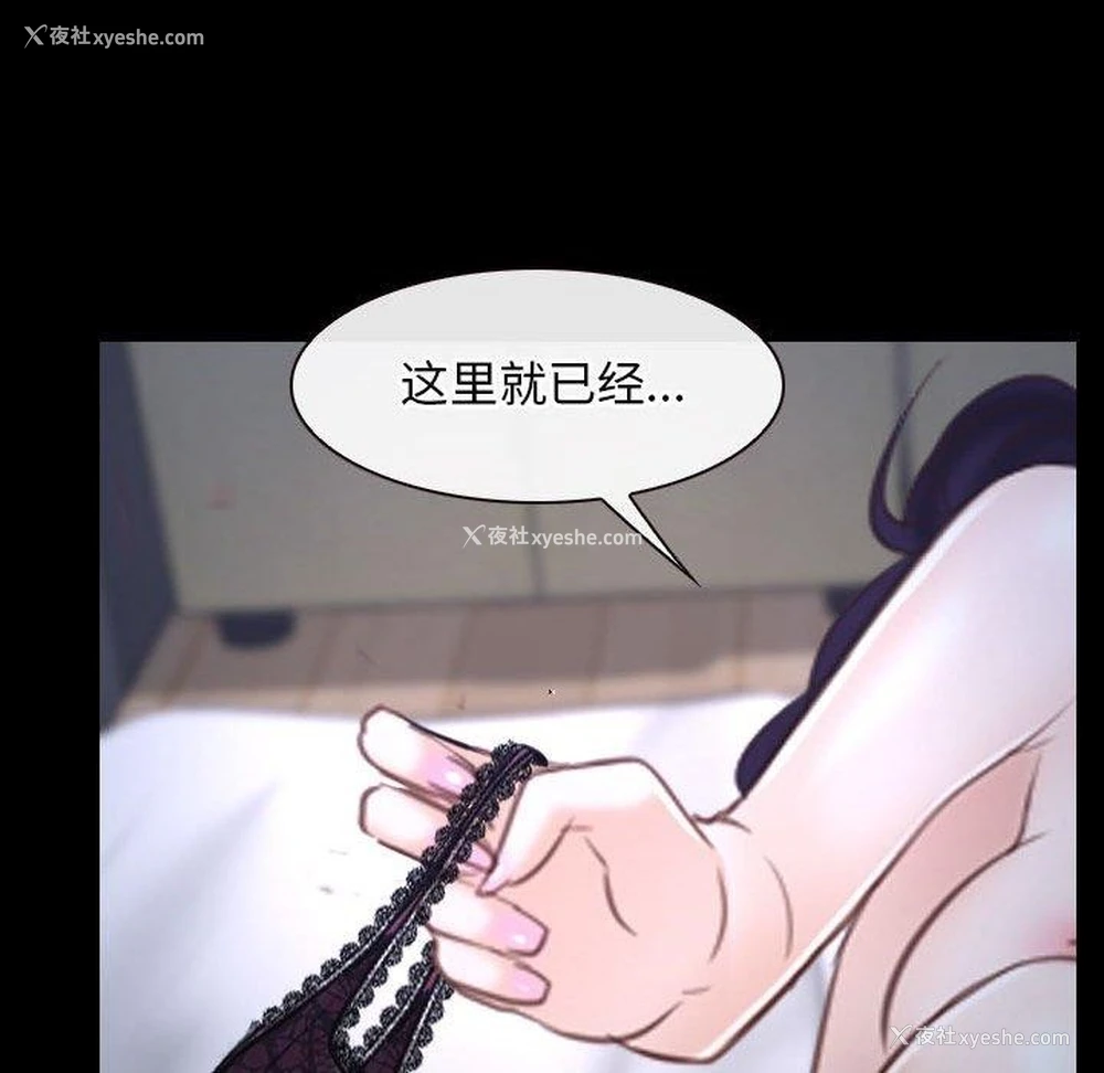 58P - 寻找初恋