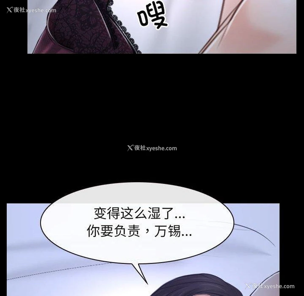 59P - 寻找初恋
