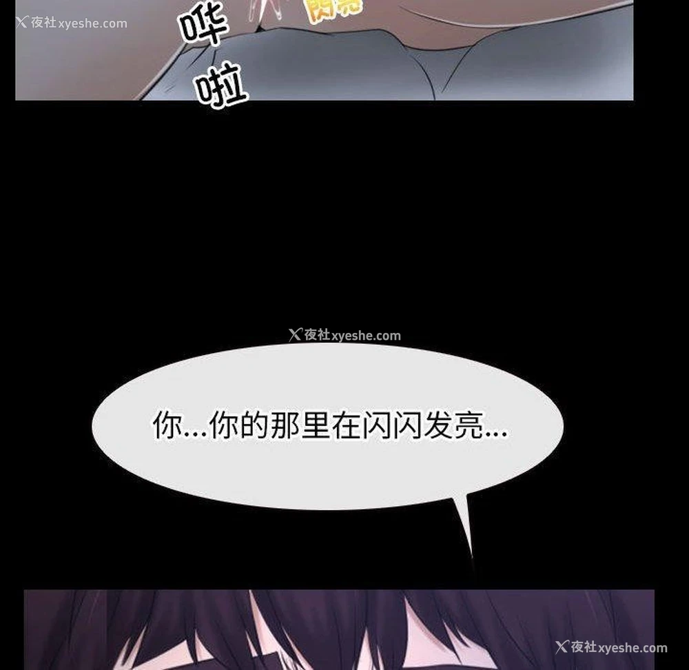 61P - 寻找初恋