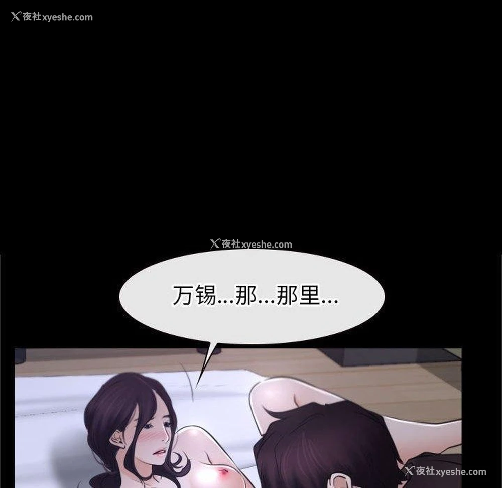 64P - 寻找初恋