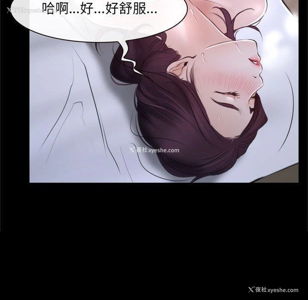67P - 寻找初恋