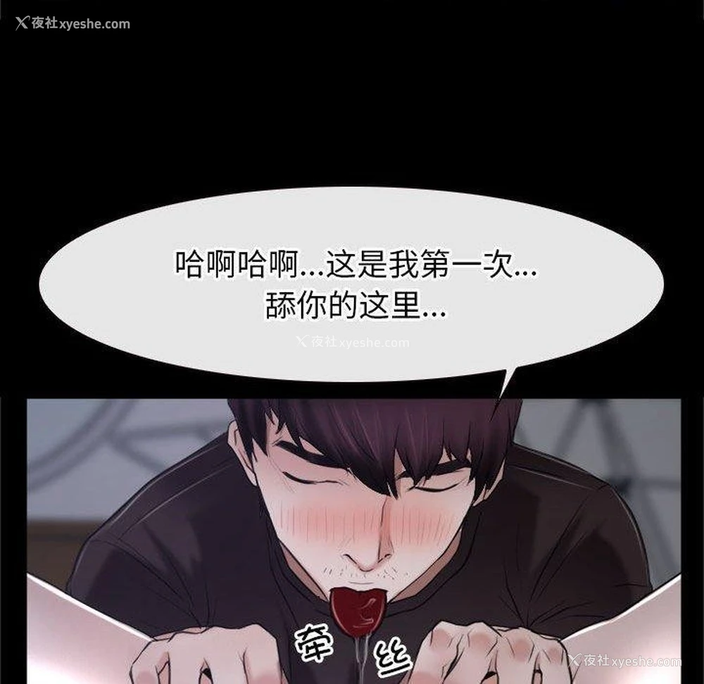 71P - 寻找初恋