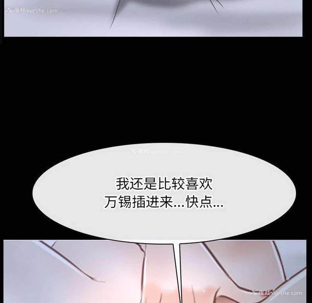 74P - 寻找初恋