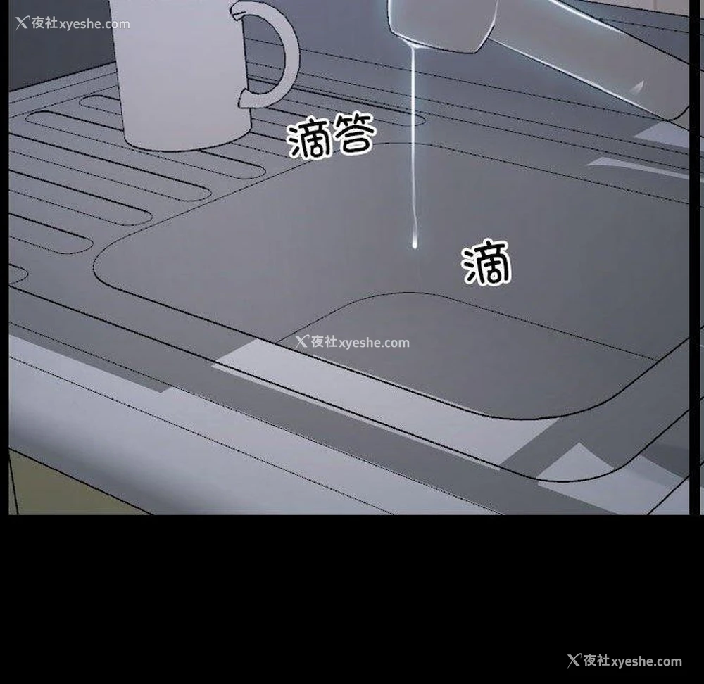 77P - 寻找初恋