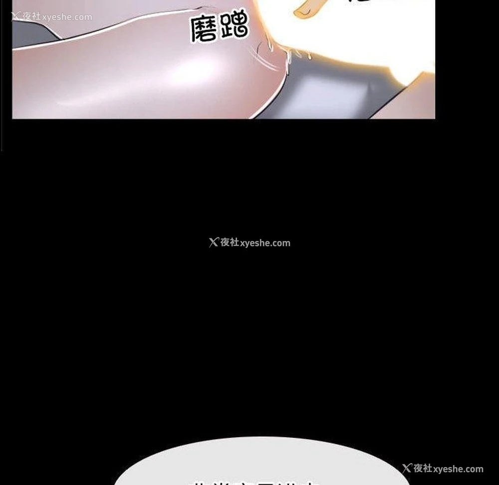 79P - 寻找初恋