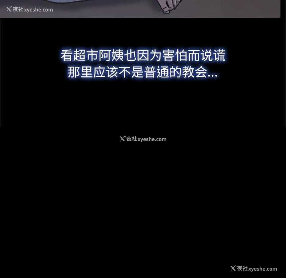 7P - 寻找初恋