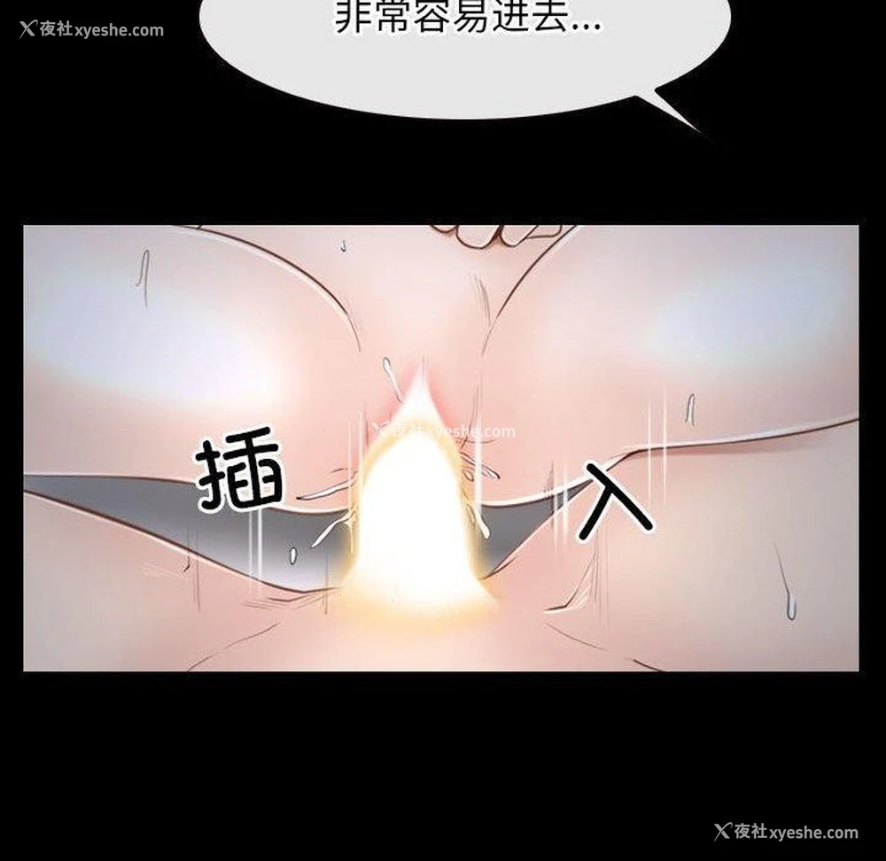 80P - 寻找初恋