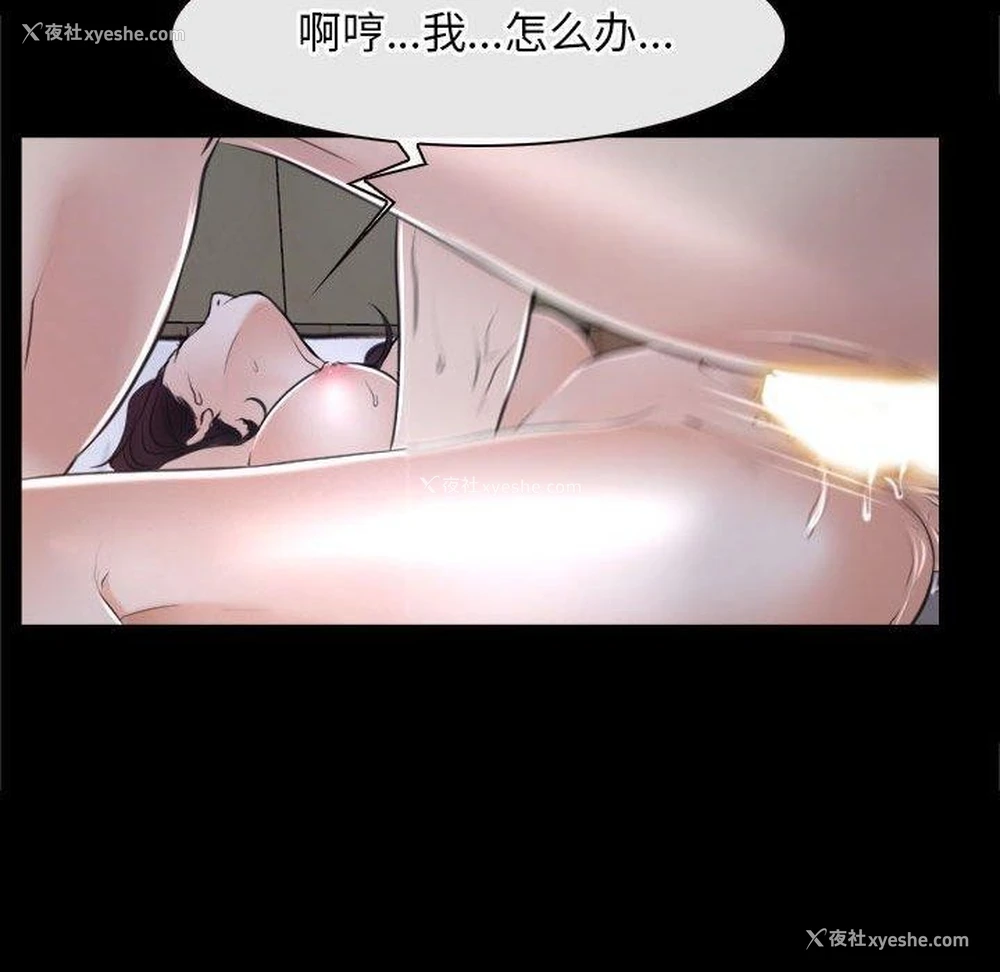 88P - 寻找初恋