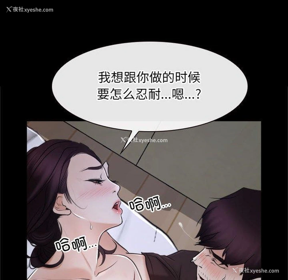 89P - 寻找初恋