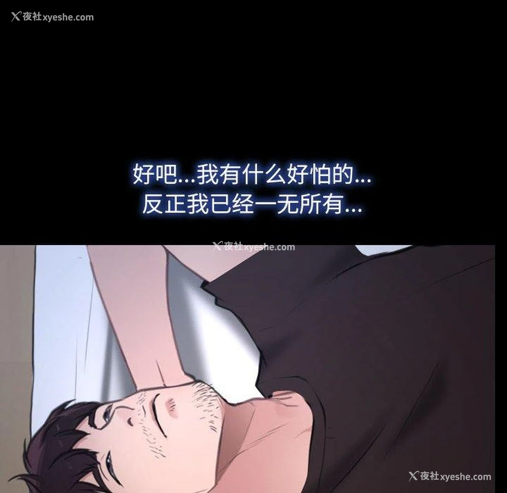 8P - 寻找初恋