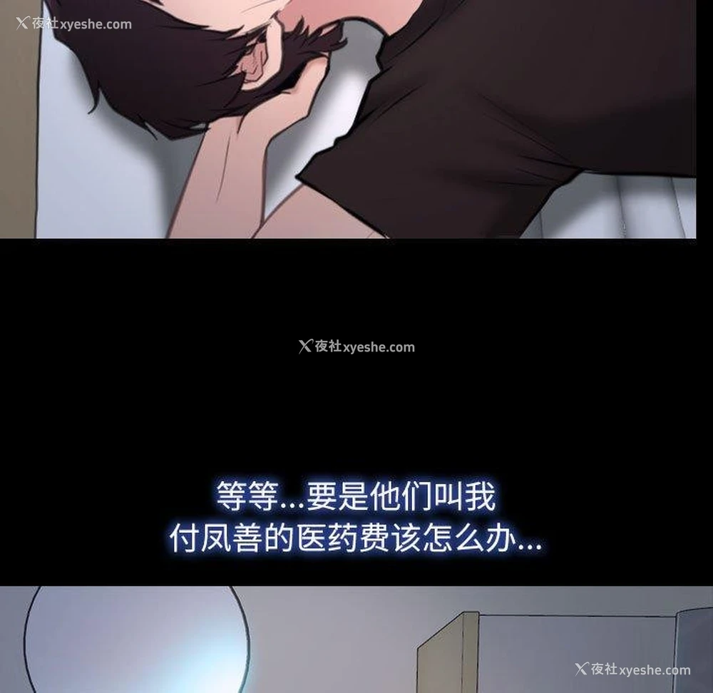 9P - 寻找初恋