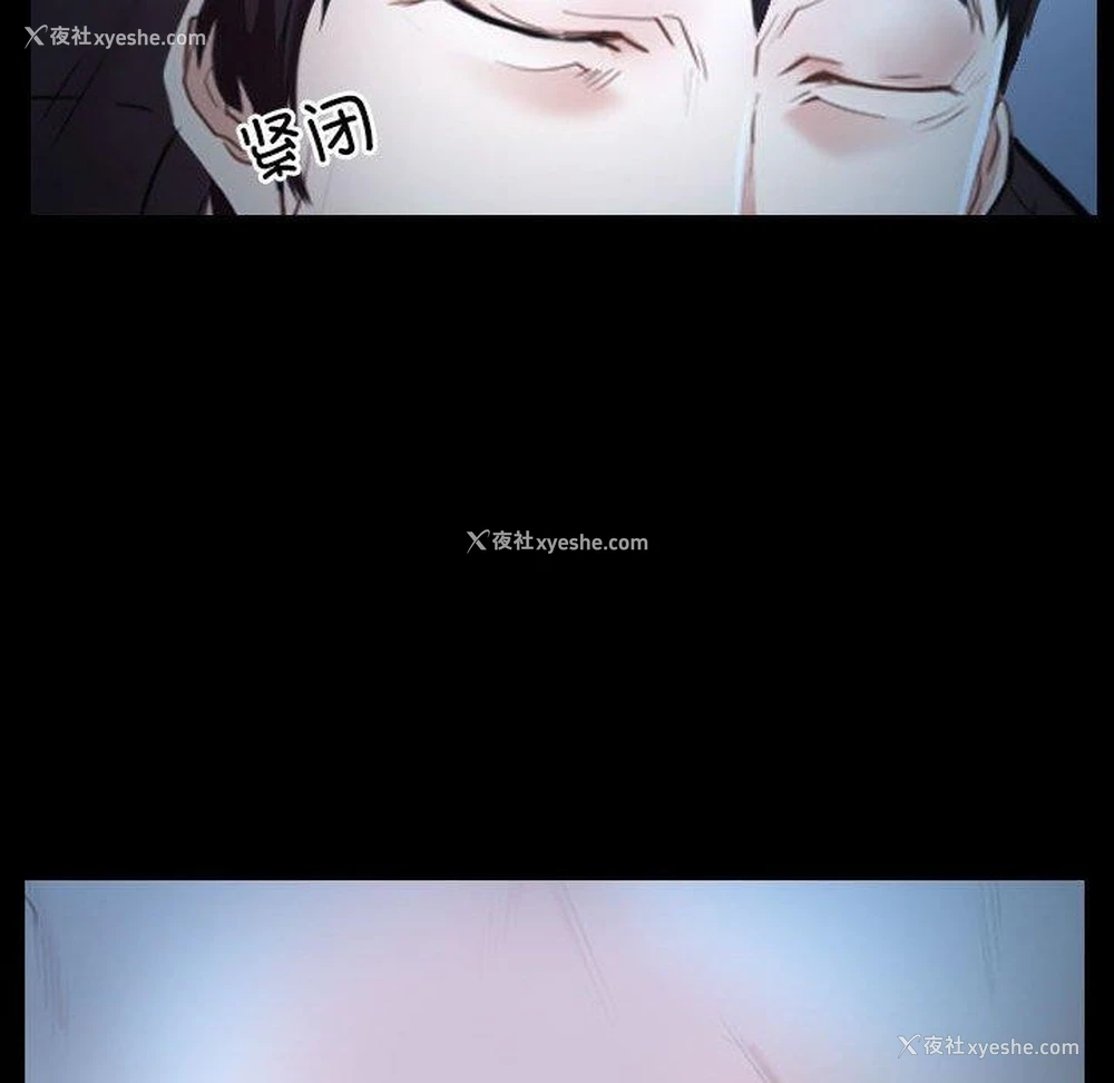 96P - 寻找初恋