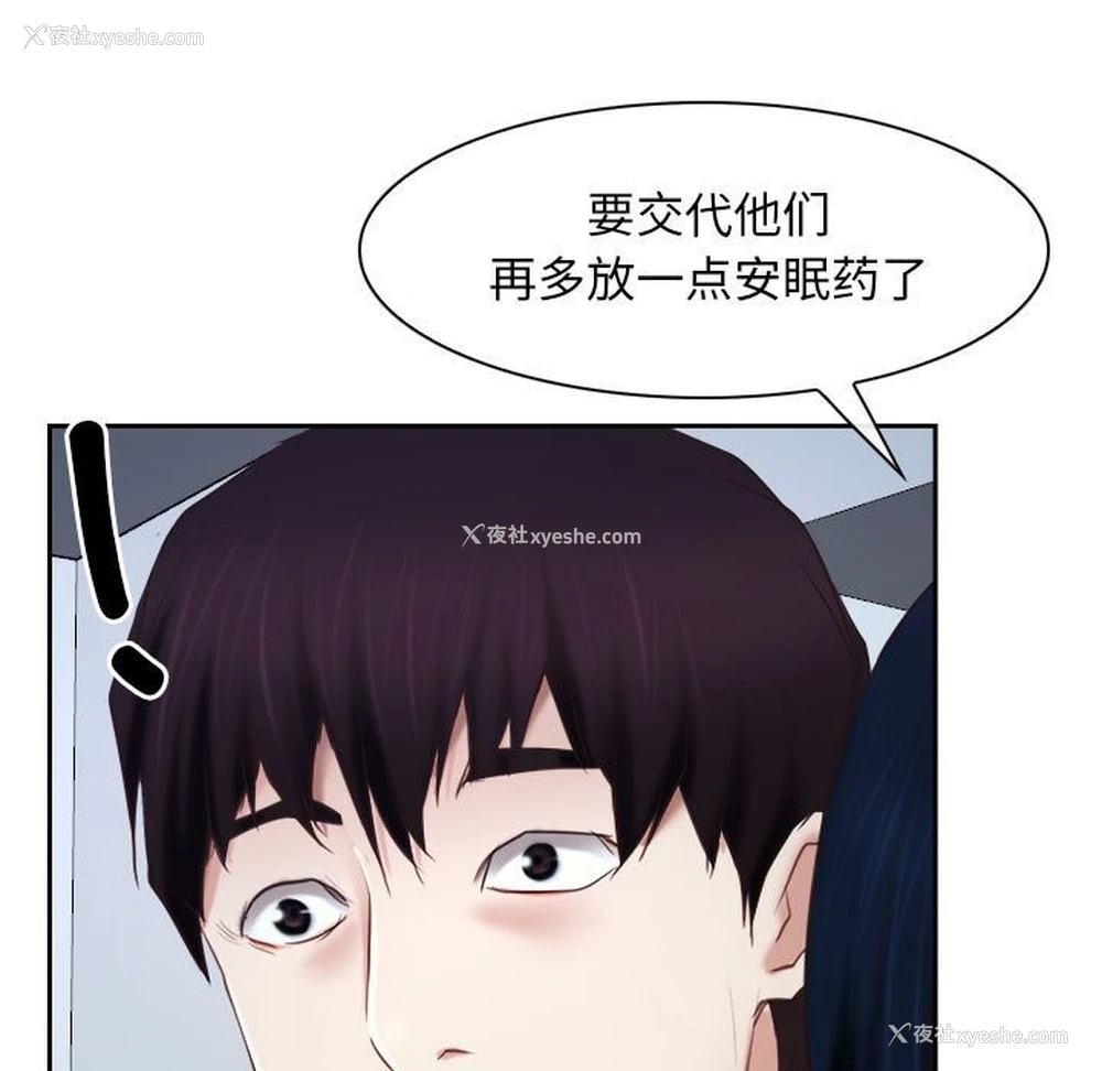 100P - 寻找初恋
