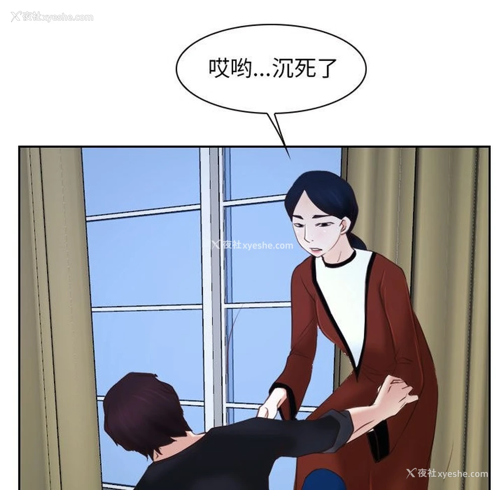 104P - 寻找初恋
