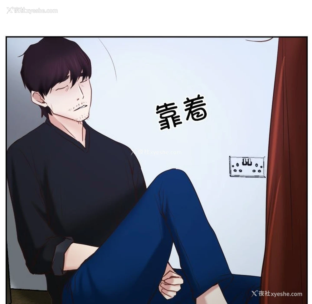 108P - 寻找初恋