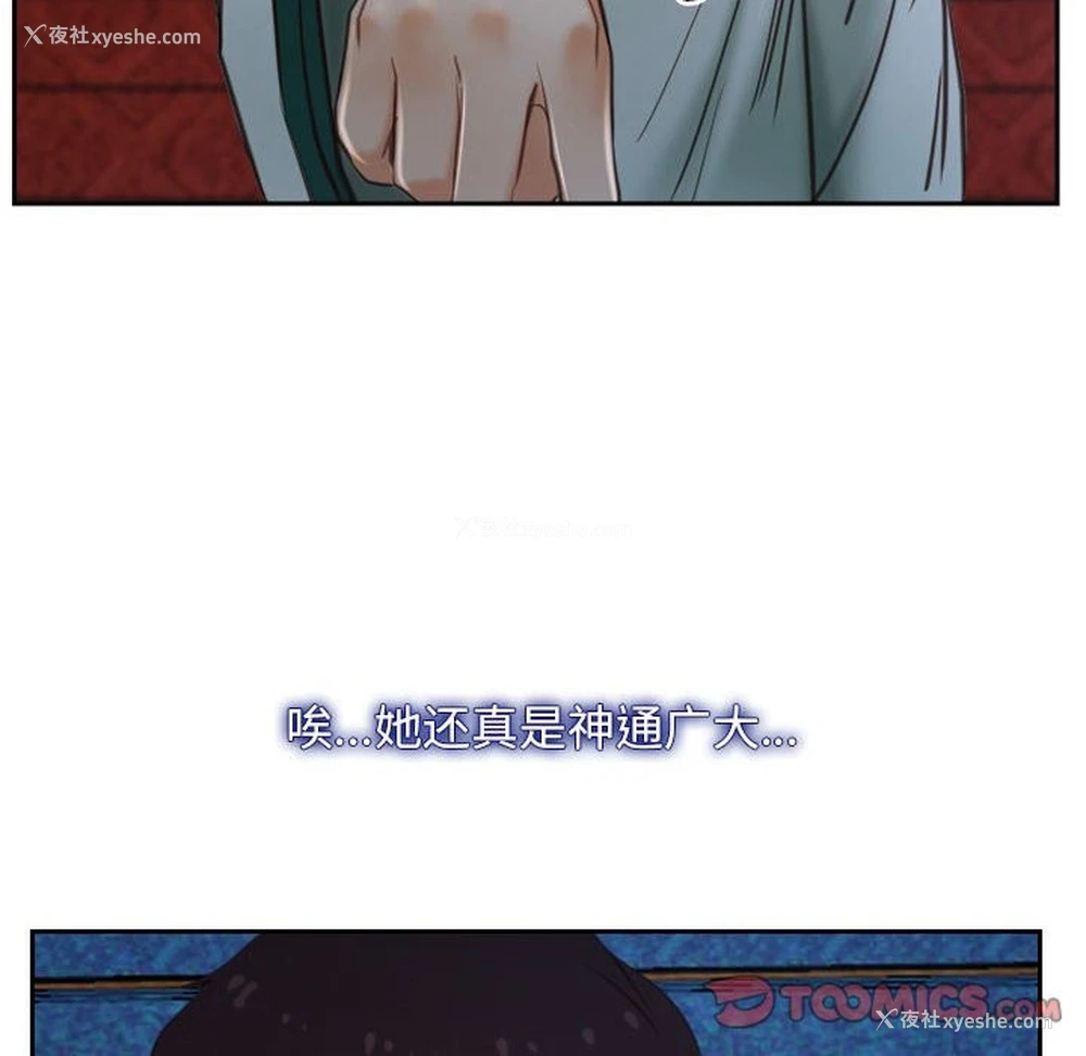 11P - 寻找初恋