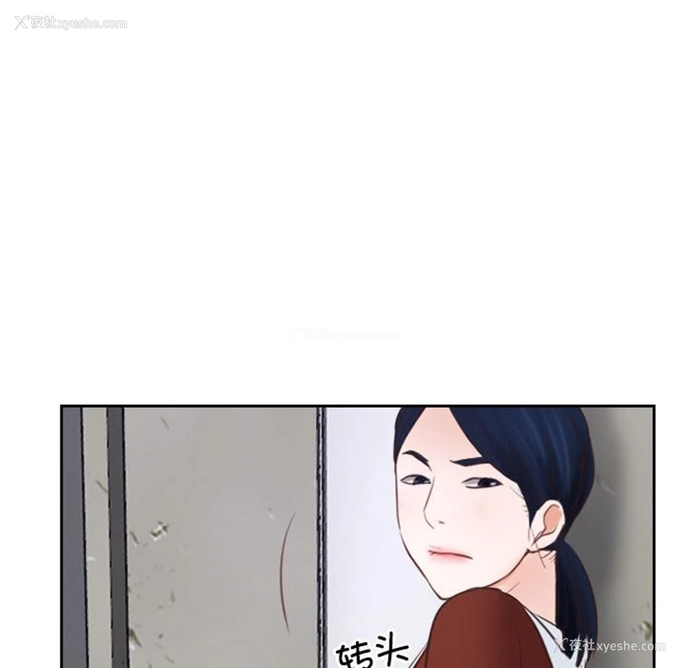 113P - 寻找初恋