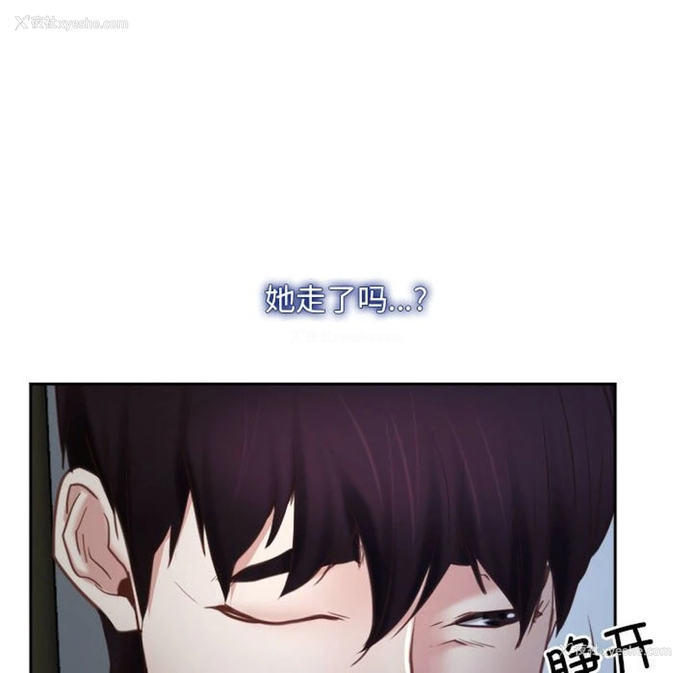 117P - 寻找初恋