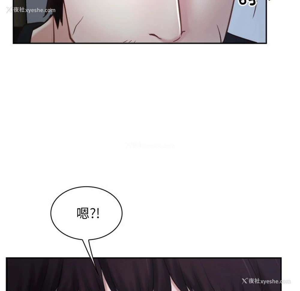 118P - 寻找初恋