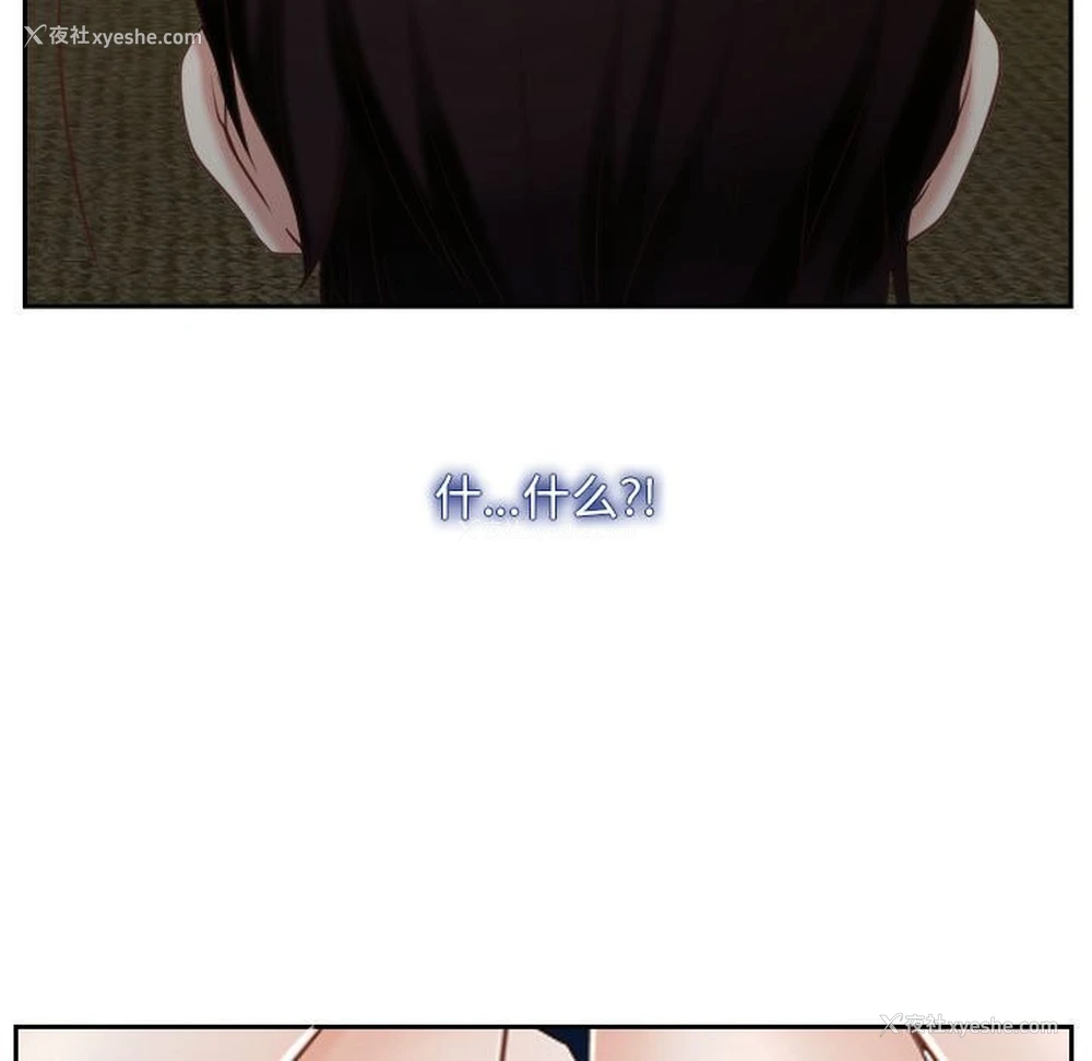 122P - 寻找初恋