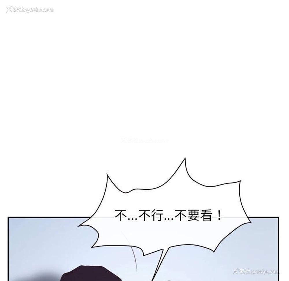 124P - 寻找初恋