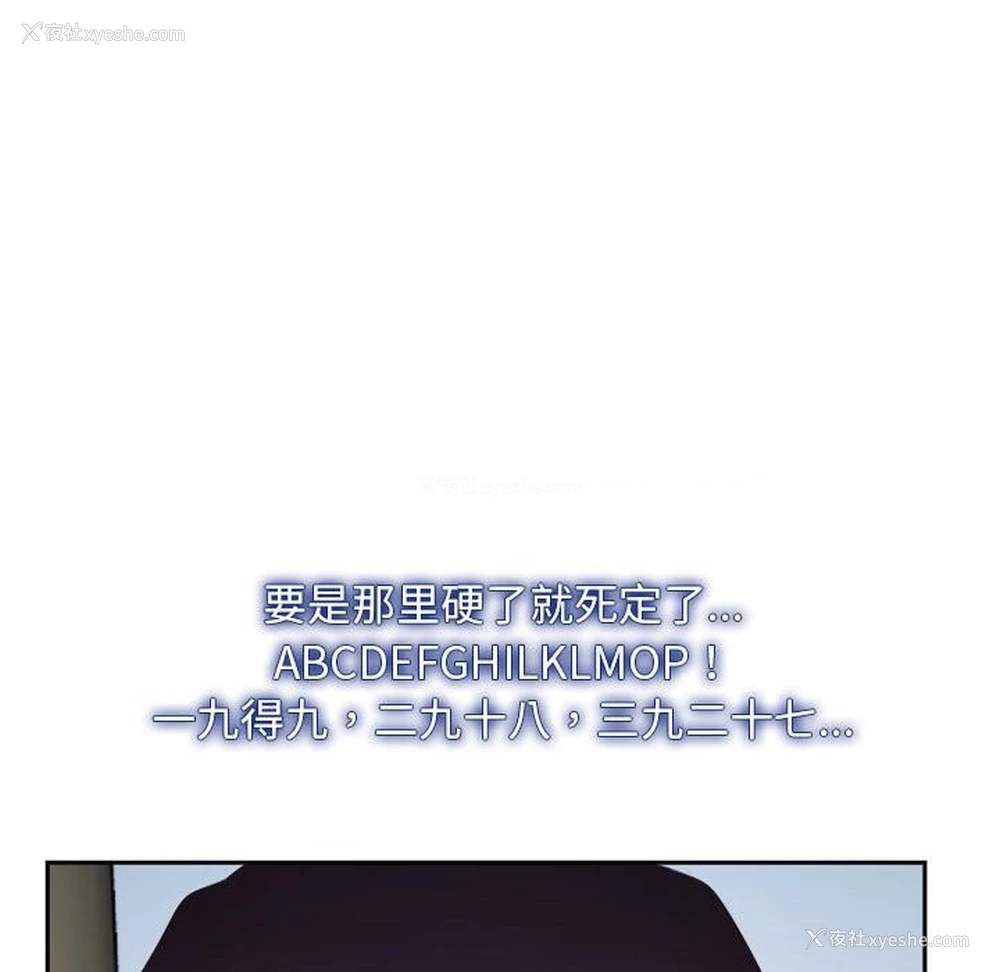 126P - 寻找初恋