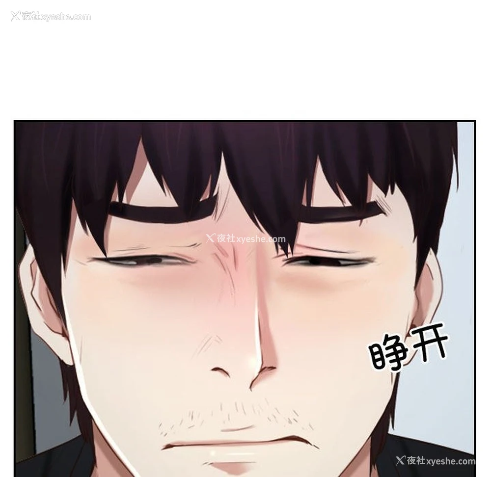129P - 寻找初恋