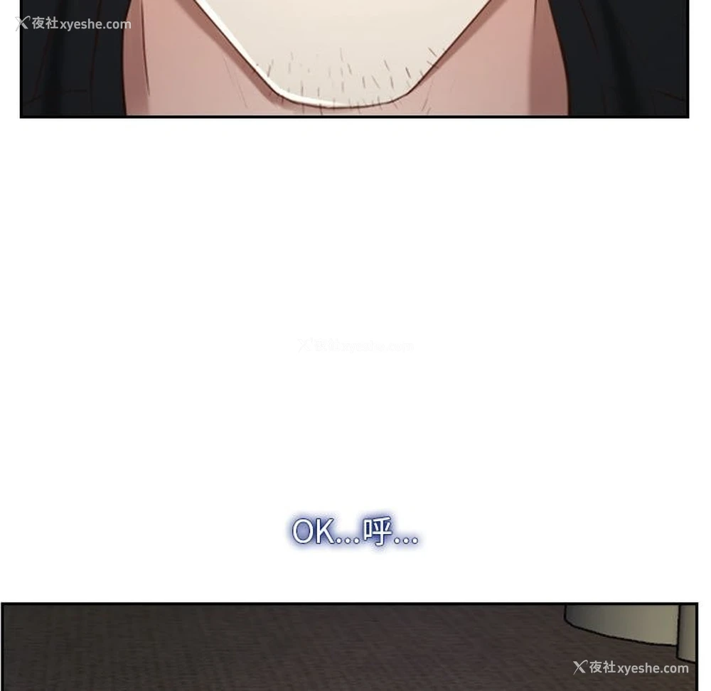 130P - 寻找初恋