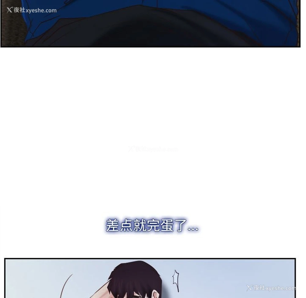 132P - 寻找初恋